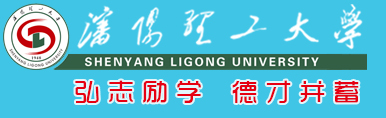 沈阳理工大学logo.jpg