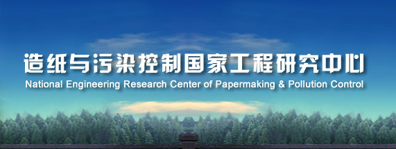 工程中心logo.png