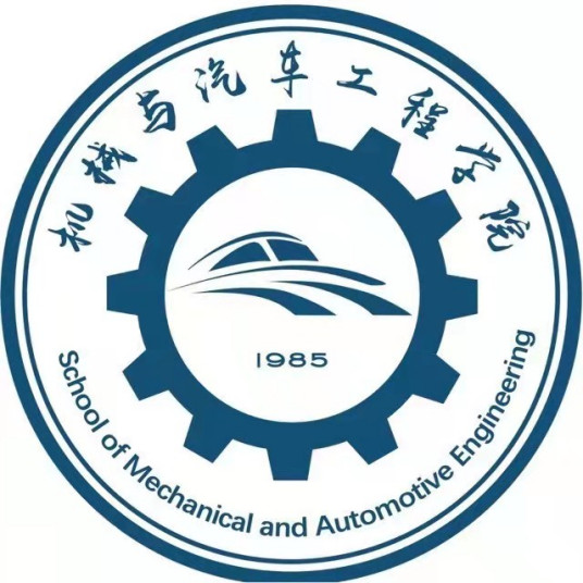 广西科技大学机械与汽车学院logo.jpg
