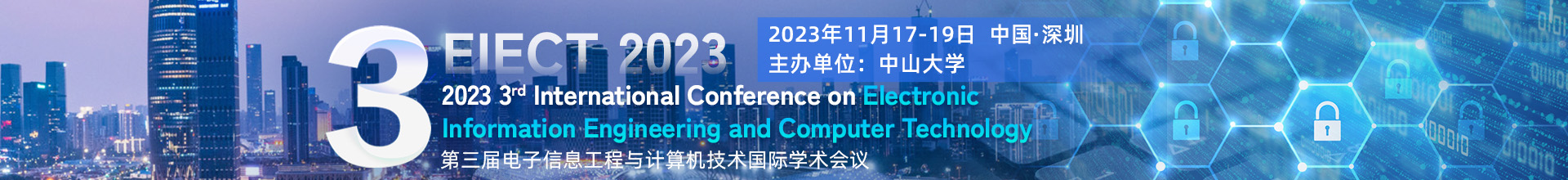 EIECT-学术会议云PC端（上线平台）-陈嘉妍-20230315.jpg
