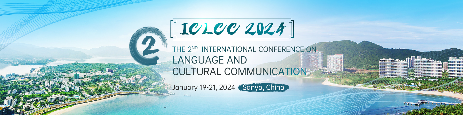 1月三亚-ICLCC-2024-会议官网英文.jpg