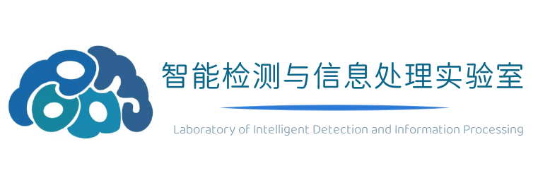 IoTCCT支持单位-智能检测与信息处理实验室.png