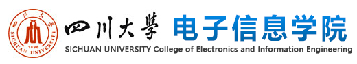 logo-四川大学电子信息学院.png