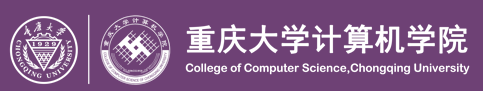 重庆大学计算机学院.png