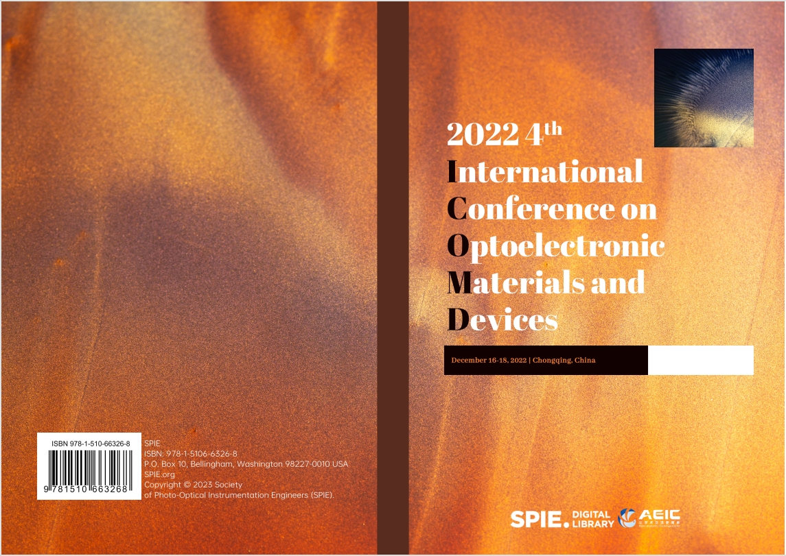 ICOMD 2022-见刊封面1.png