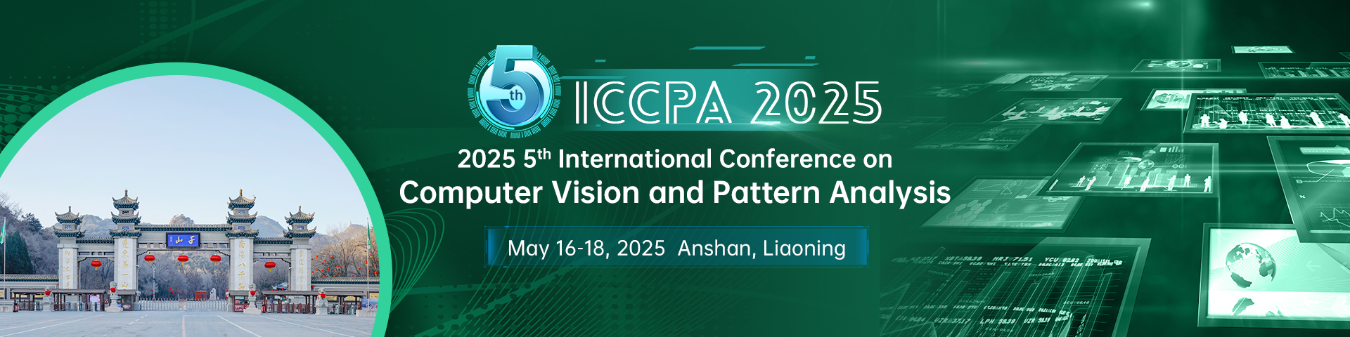 ICCPA 2025-会议官网轮播图(英文).png