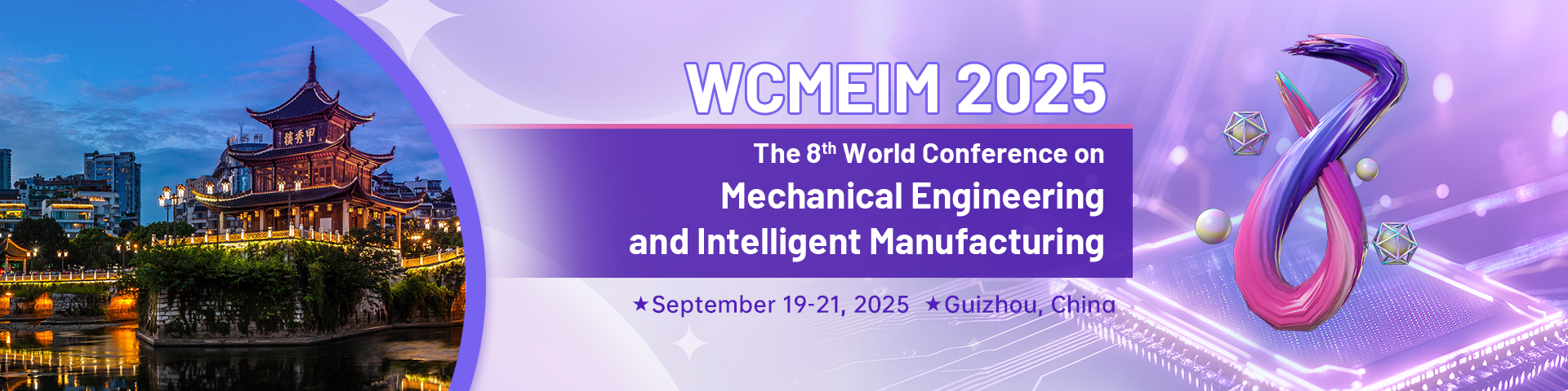 WCMEIM 2025-会议官网轮播图(英文).png